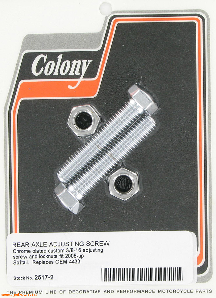 C 2517-2 (    4433): Rear axle adjuster - custom, in stock, Colony - Softail '08-