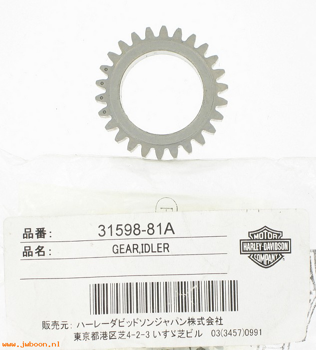   31598-81A (31598-81A): Idler gear - starter - NOS - Sportster Ironhead XL '81-e'90