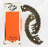   41801-58A (41801-58A): Brake shoes & linings-cast iron drums - NOS - FL L58-62. Sidecars