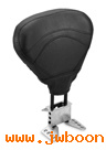   52649-04 (52649-04): Rider backrest kit - FLHRS Road King Custom style - NOS
