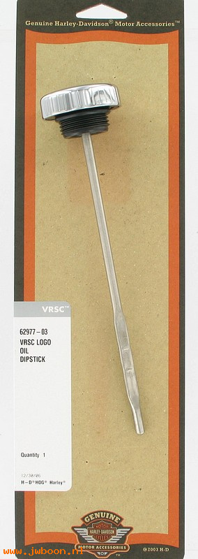   62977-03 (62977-03 / 26541-01K): Oil dipstick - VRSC logo - NOS - V-rod, VRSC '02-