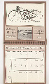   99508-82V (99508-82V): Wall calendar 1982 - NOS