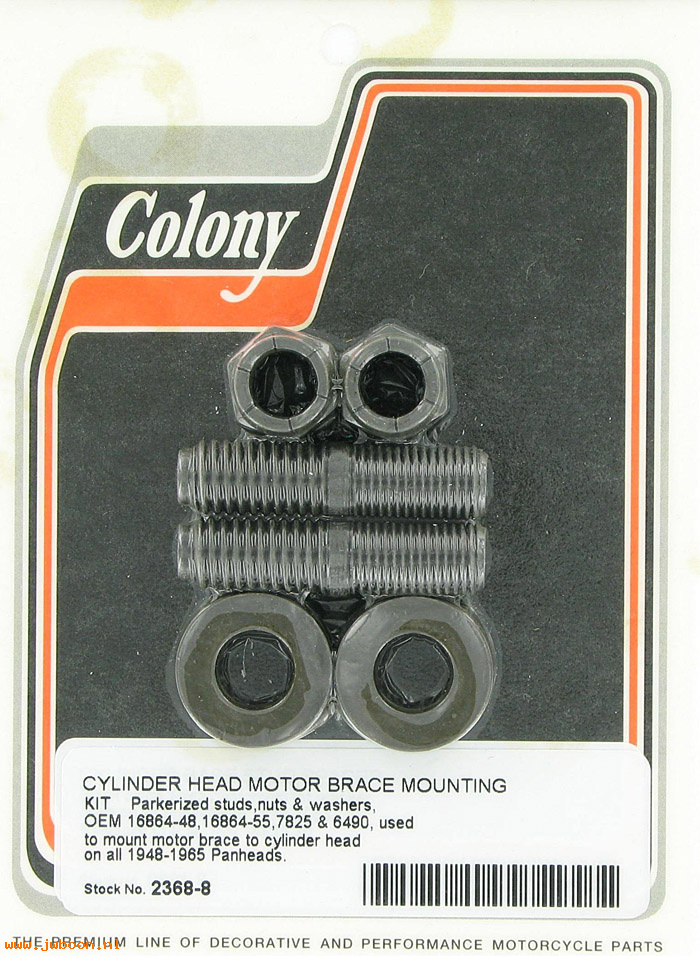 C 2368-8 (16864-48 / 16864-55): Cylinder head motor brace mounting kit - EL, FL '48-'65, in stock