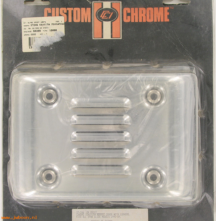 D CC37-246 (): Custom Chrome louvered ignition module cover, Dyna