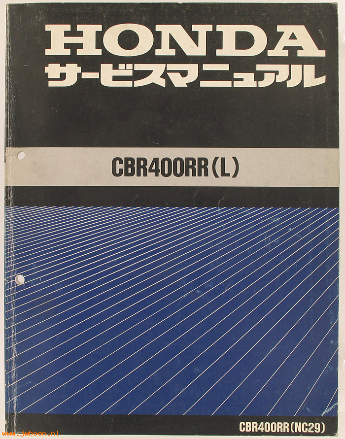 D H101 (): Honda CBR400RR (L) shop manual, werkplaatsboek, japans