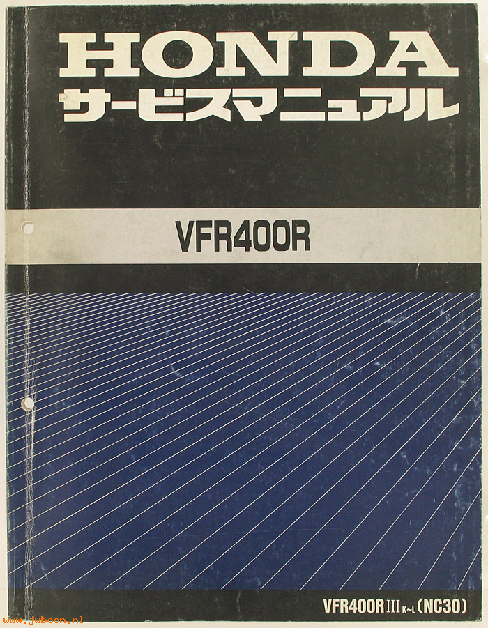 D H102 (): Honda VFR400R shop manual, werkplaatsboek, japans