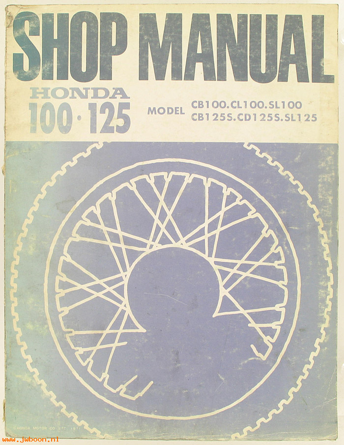 D H103 (): Honda 100, 125 original shop manual, werkplaatsboek, 1971