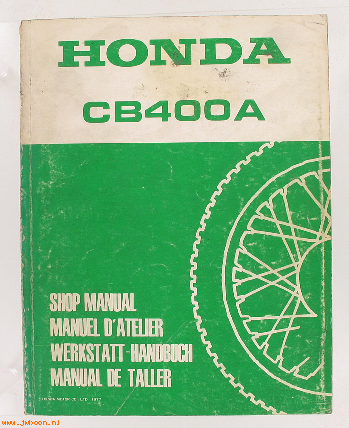 D H15 (): Honda CB400A original shop manual, werkplaatsboek 1977