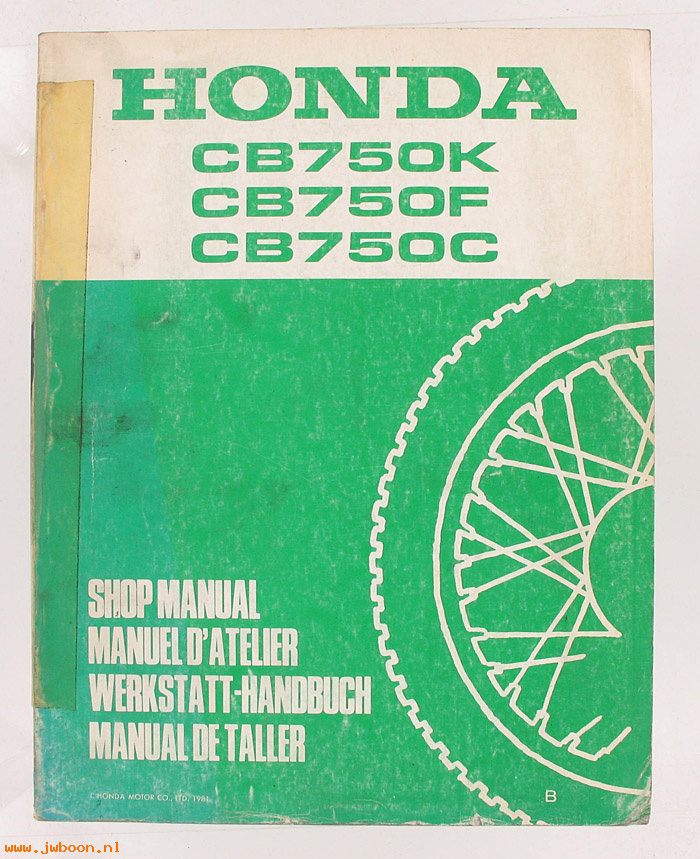 D H18 (): Honda CB750K, CB750F,CB750C orig.shop manual, werkplaatsboek 1981