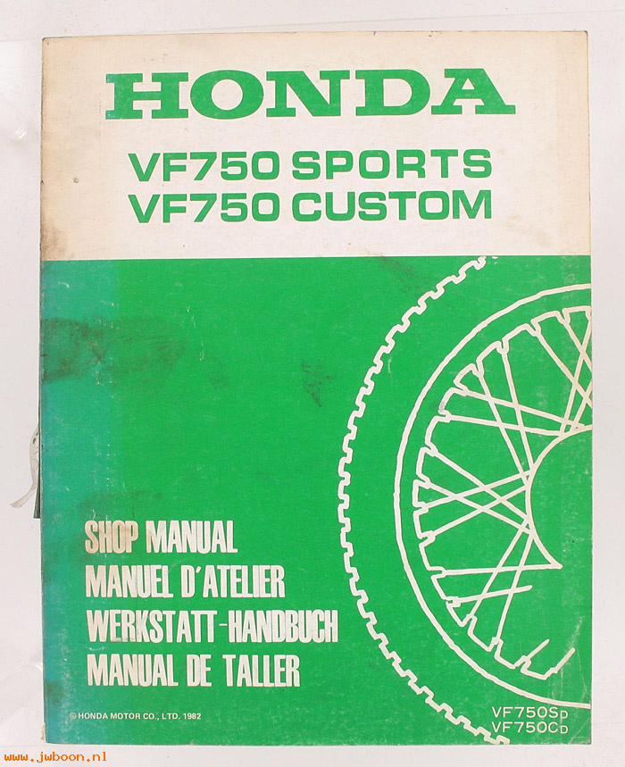 D H21 (): Honda VF750 Sports, VF750 Custom shop manual, werkplaatsboek 1982