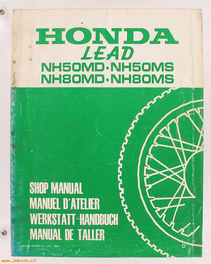 D H63 (): Honda Lead NH50MD, NH50MS, NH80MD, NH80MS shop manual 1982