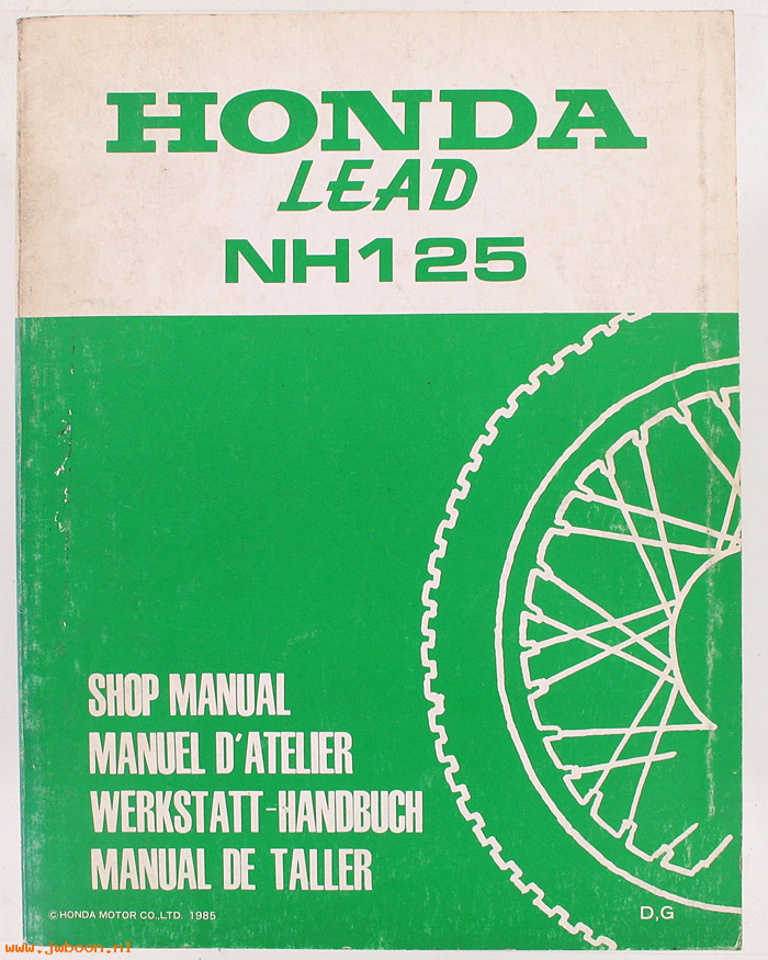 D H77 (): Honda Lead NH125 original shop manual, werkplaatsboek 1985