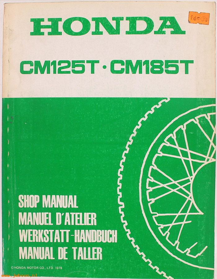 D H82 (): Honda CM125T, CM185T original shop manual, werkplaatsboek 1978