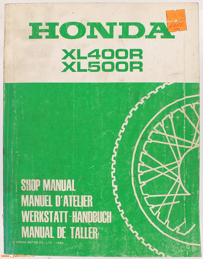 D H87 (): Honda XL400R, XL500R original shop manual, werkplaatsboek, 1982
