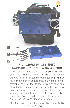 R 984 (): 6-Speed transmission door removal tool - JIMS USA, in stock