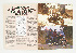  SB1986Tour (): Specifications brochure 1986 Tour Glide Classic - NOS